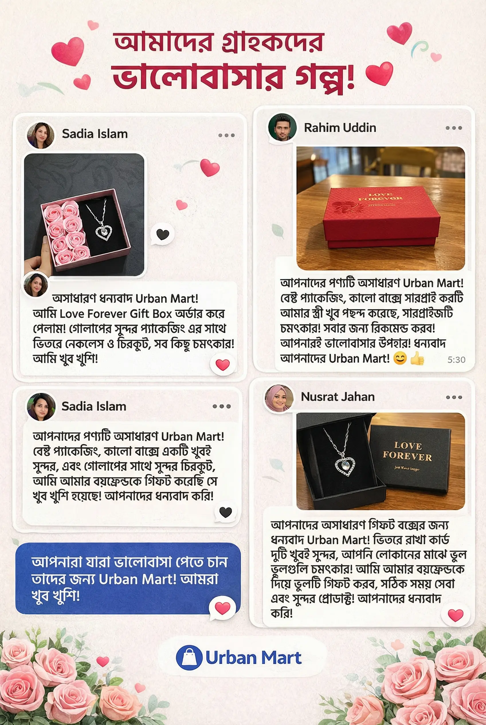 Customer photo review 4