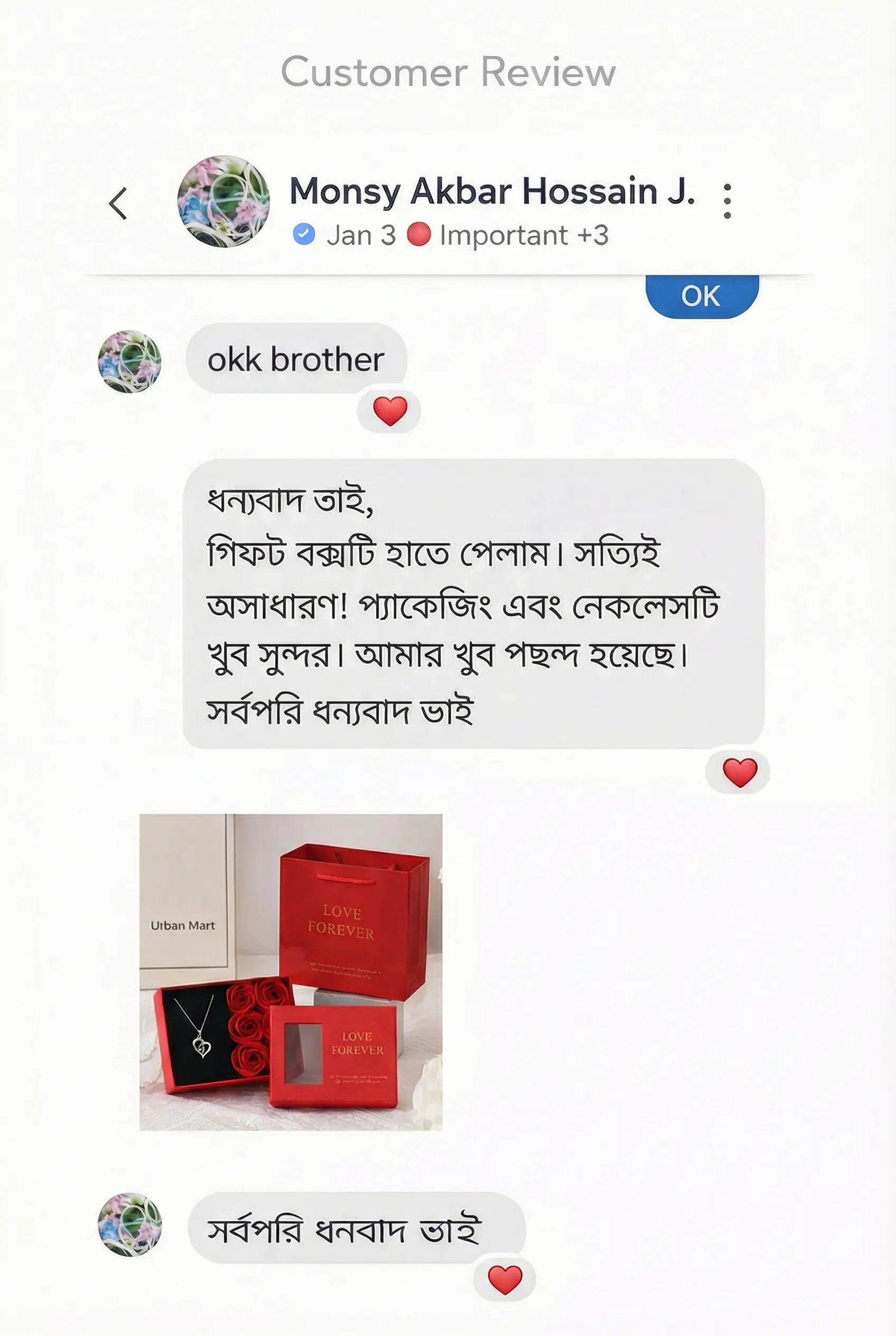 Customer photo review 3